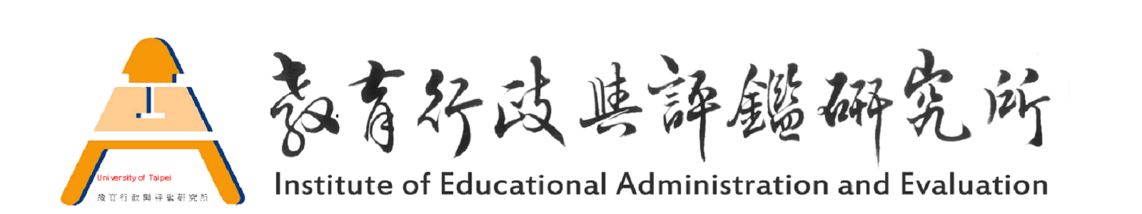 Institute of Educational Administration and Evaluation