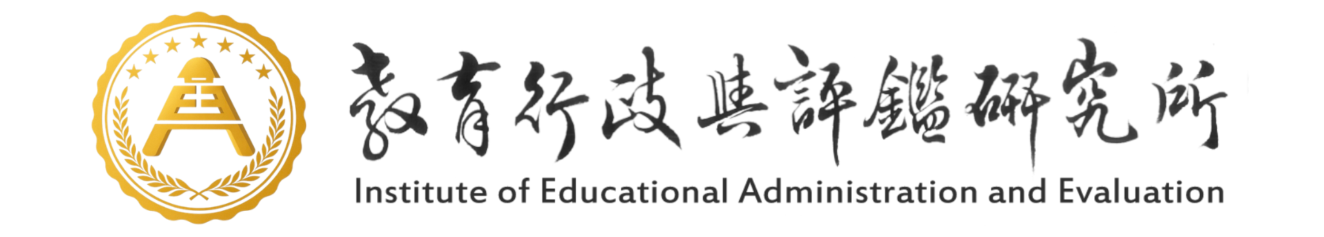 Institute of Educational Administration and Evaluation-Logo